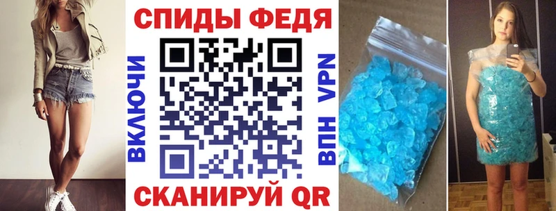 Амфетамин 98% Фатеж