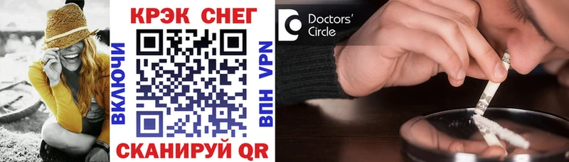 что такое   Фатеж  COCAIN 97% 