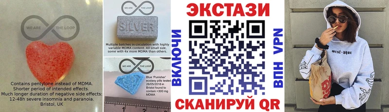 купить наркотики цена  Фатеж  ЭКСТАЗИ 280 MDMA 