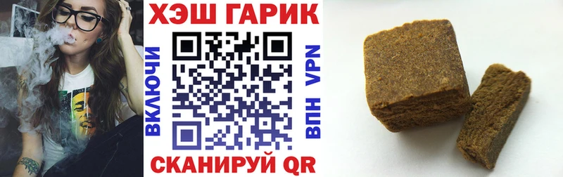 ГАШИШ индика сатива  дарнет шоп  Фатеж 
