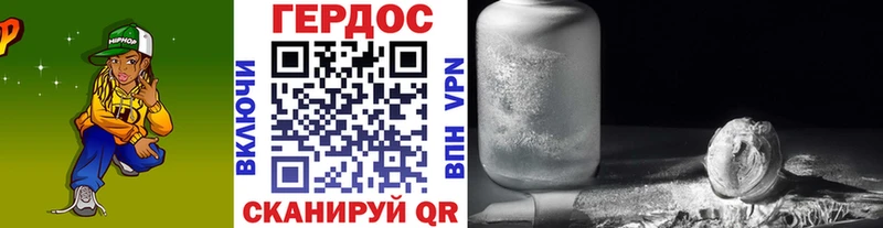купить наркоту  Фатеж  ГЕРОИН VHQ 