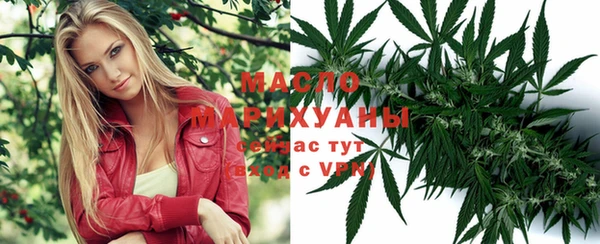 марихуана Алексеевка