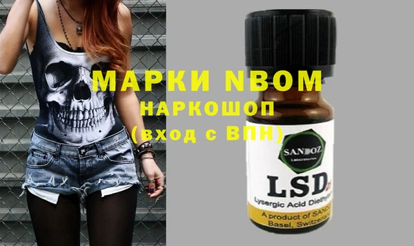 кокс Алексин