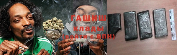 марихуана Алексеевка