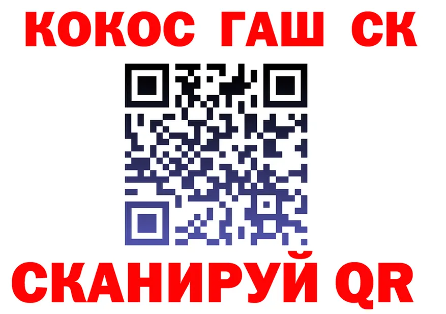 Cocaine FishScale зеркало нарко площадка KRAKEN Фатеж