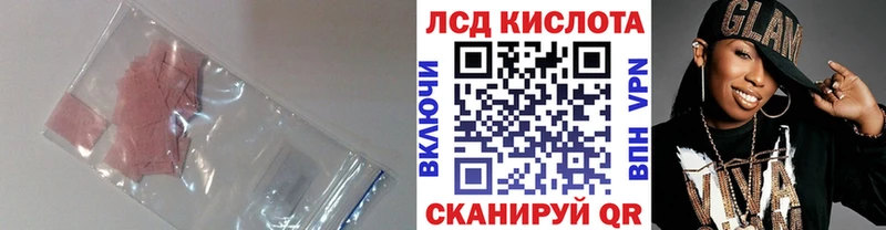 купить   МЕГА ССЫЛКА  LSD-25 экстази кислота  Фатеж 
