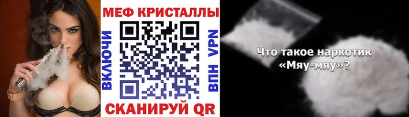 МЯУ-МЯУ VHQ  Фатеж 
