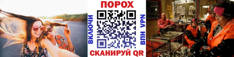 МЕТАМФЕТАМИН Декстрометамфетамин 99.9%  OMG рабочий сайт  Фатеж 