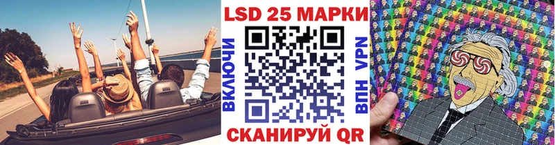 Марки 25I-NBOMe 1,5мг  дарнет шоп  Фатеж 